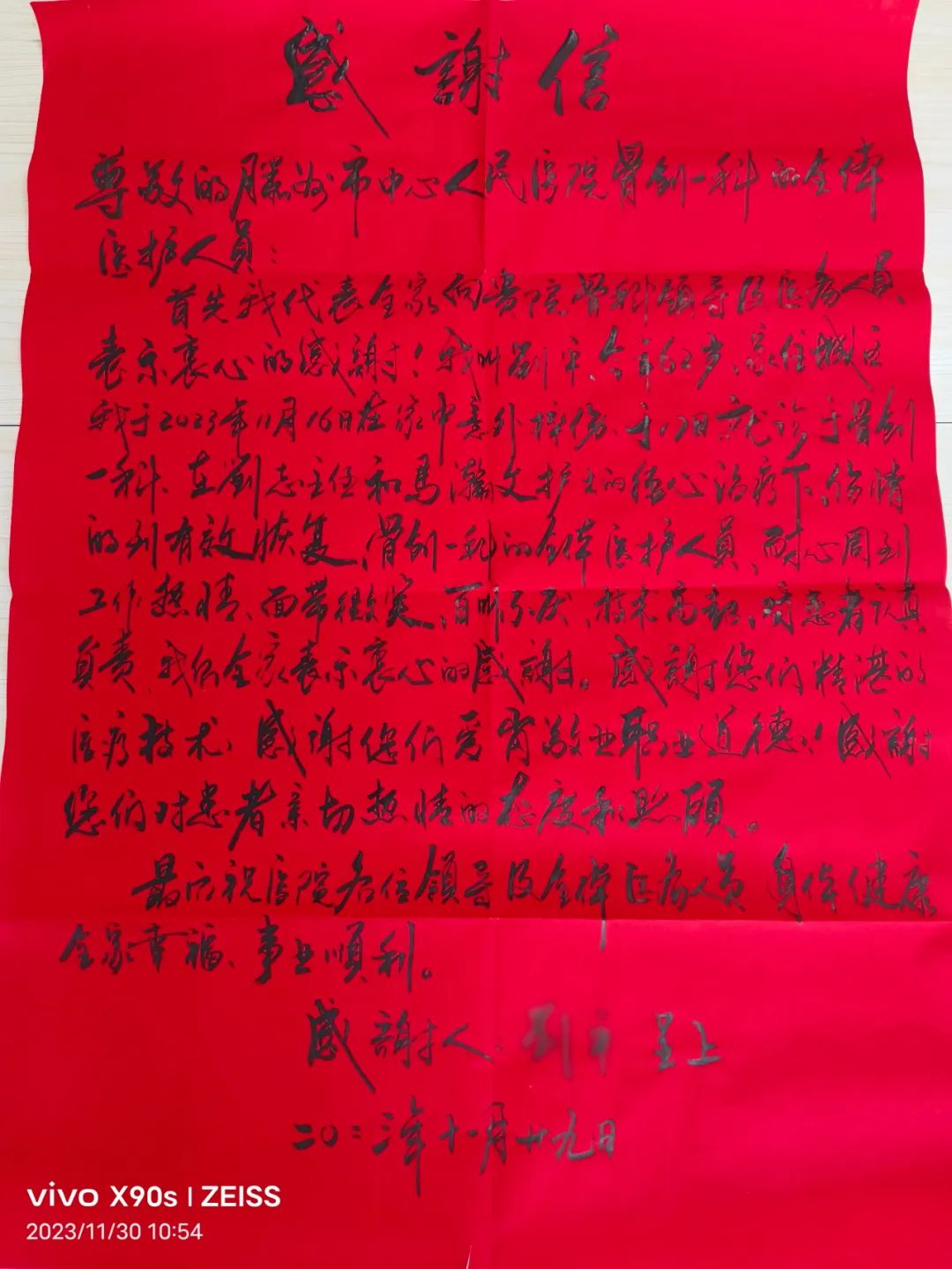 1702091787207437.jpg 4.jpg