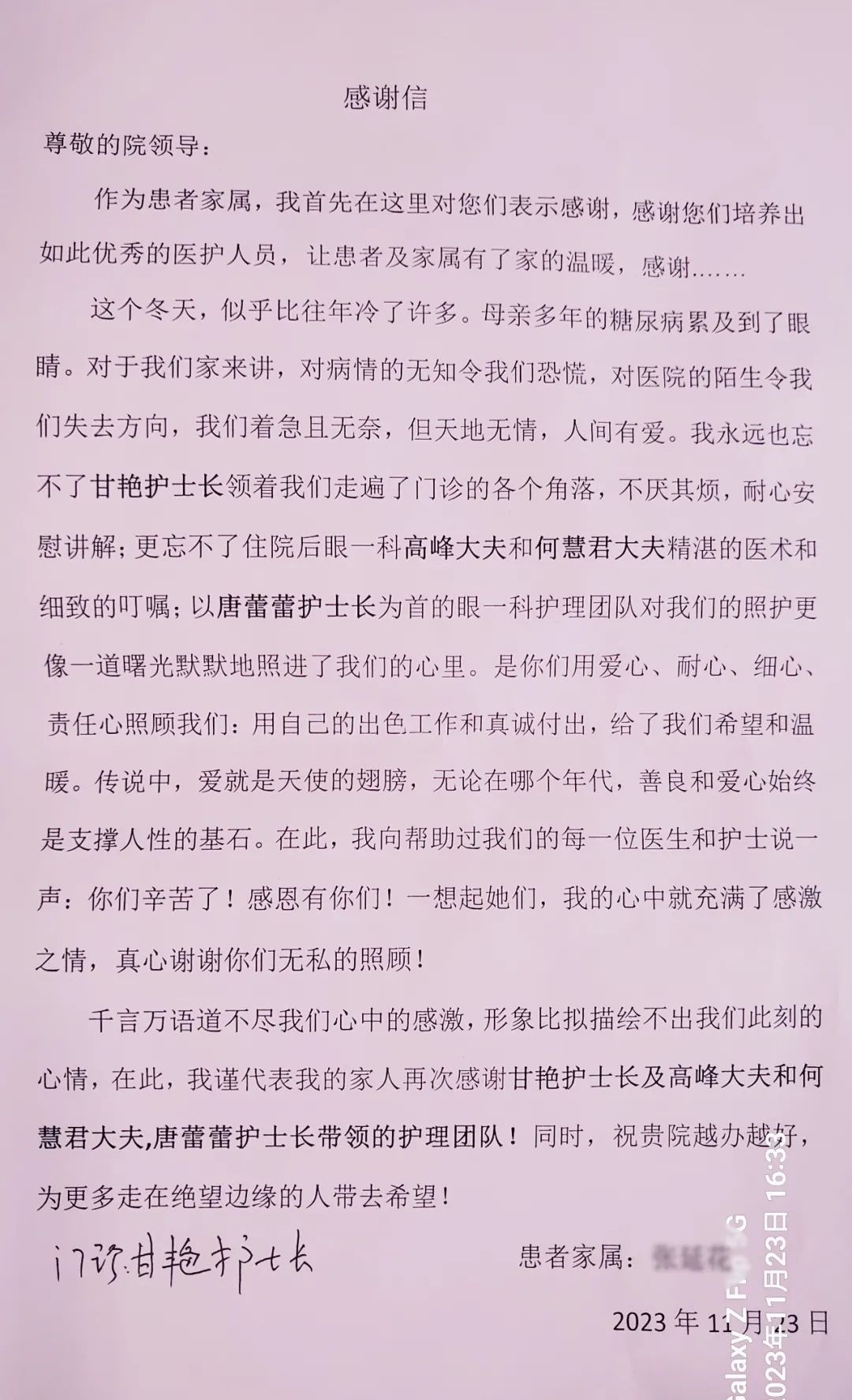 1702091814521705.jpg 5.jpg