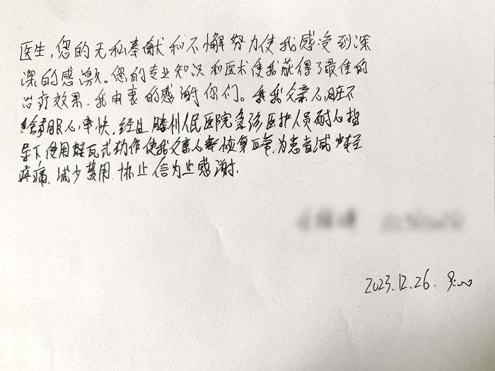 微信图片_20231227095837.jpg
