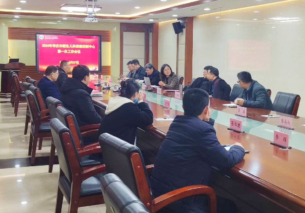 微信图片_20240401113819.jpg