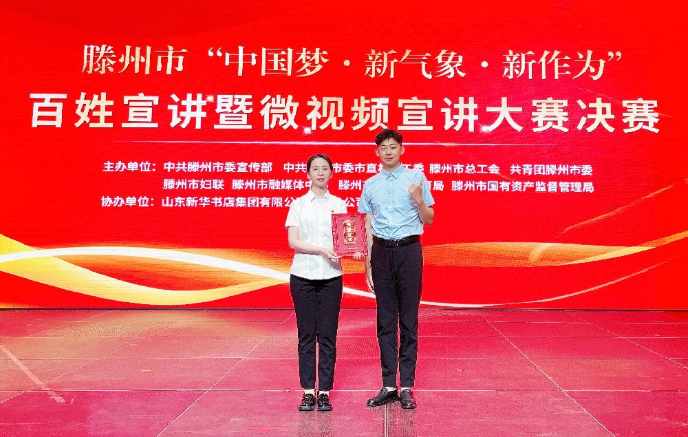 微信图片_20240524144931.jpg