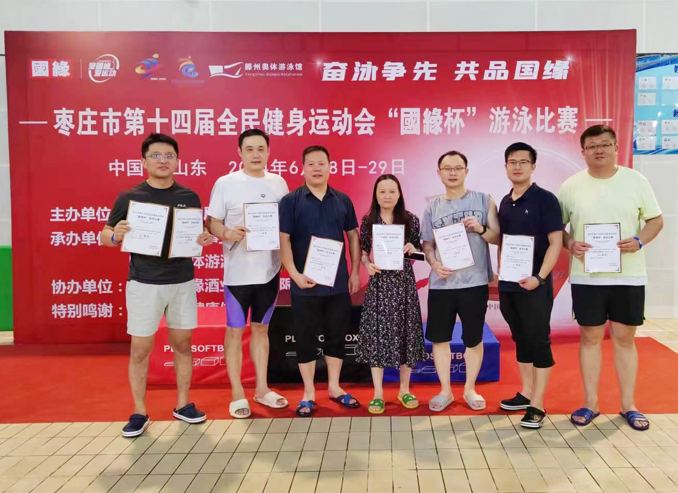 微信图片_20240701091031.jpg