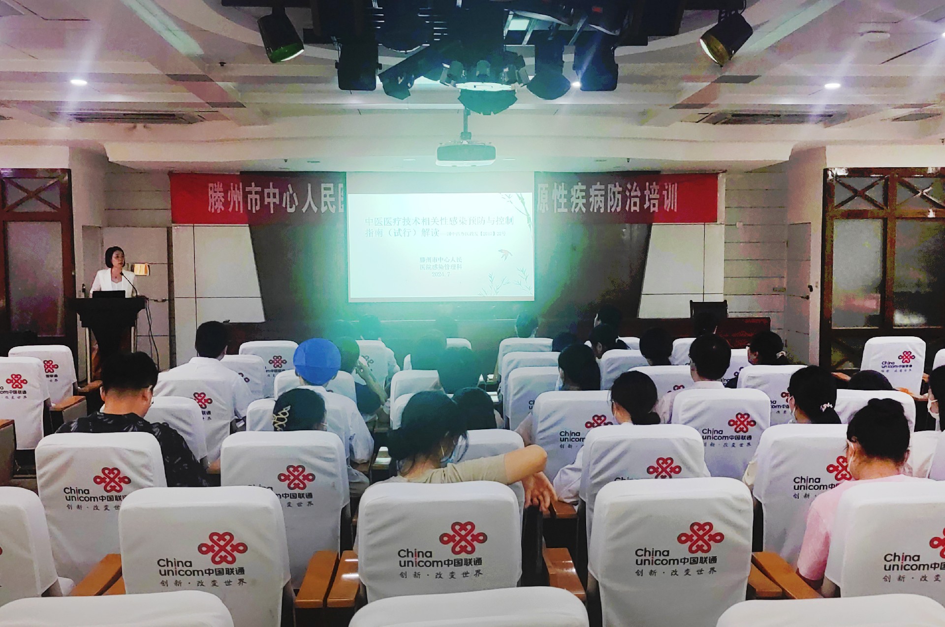 微信图片_20240731151706.jpg
