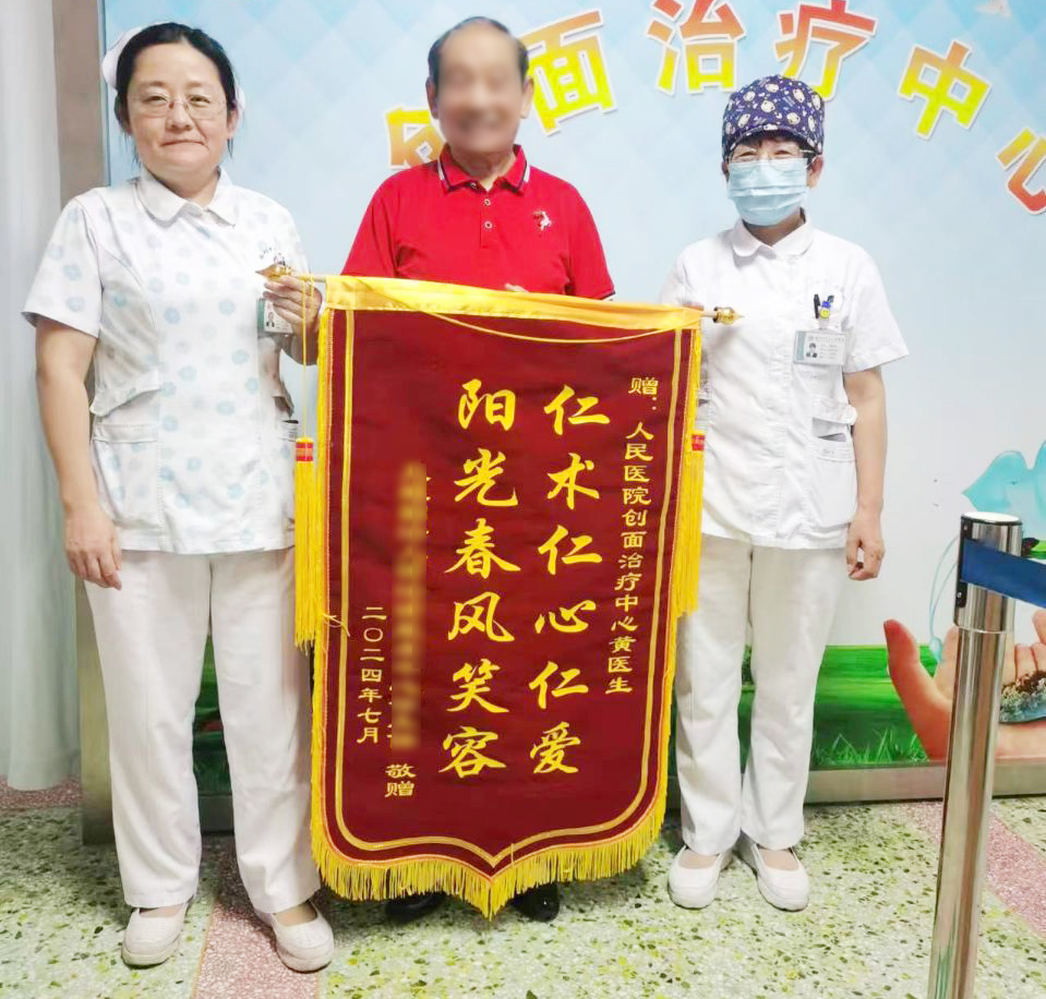 门诊二层锦旗.jpg