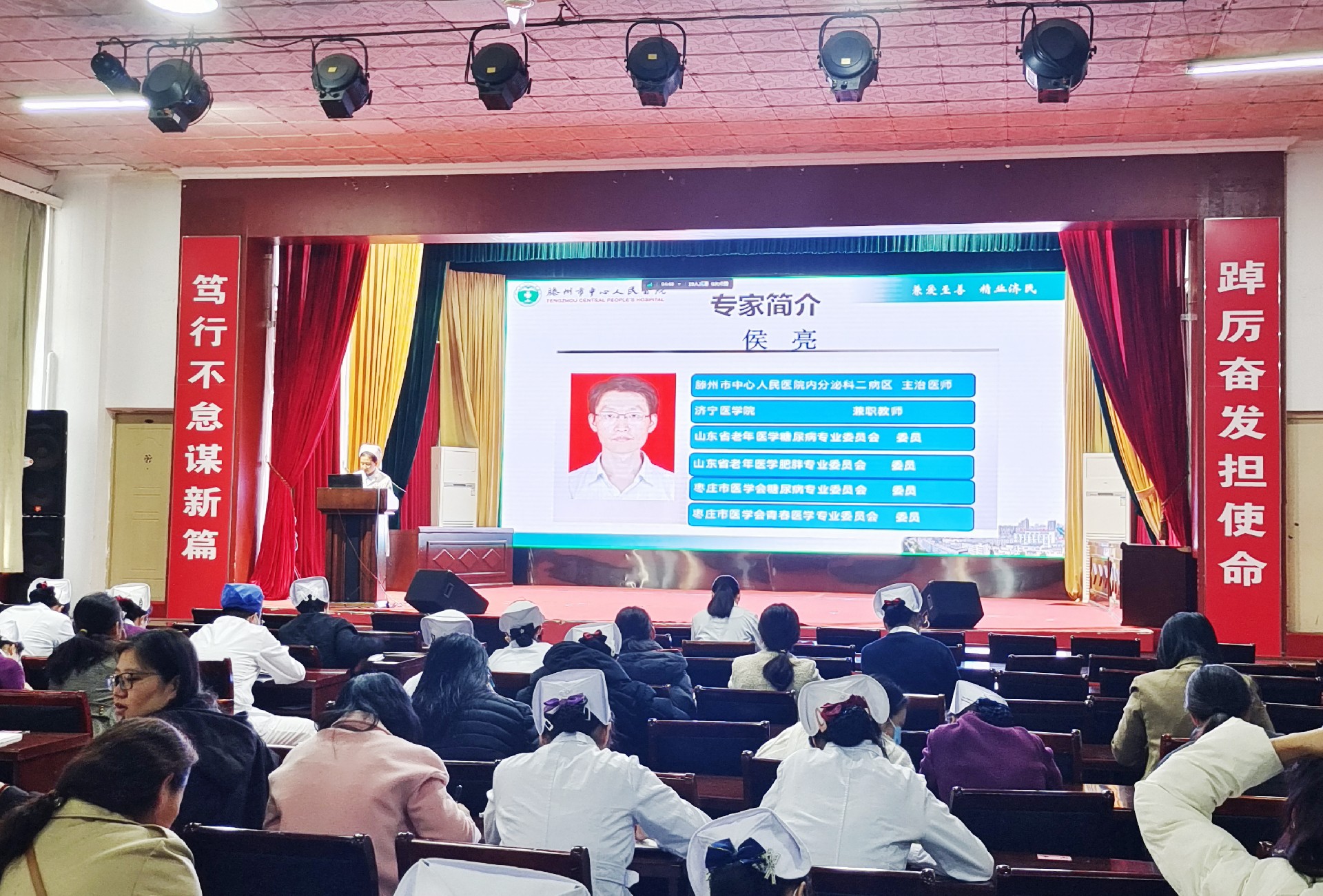 杨列美主持培训.jpg