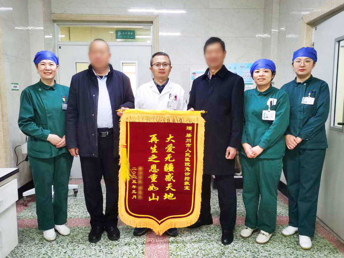 急诊.jpg
