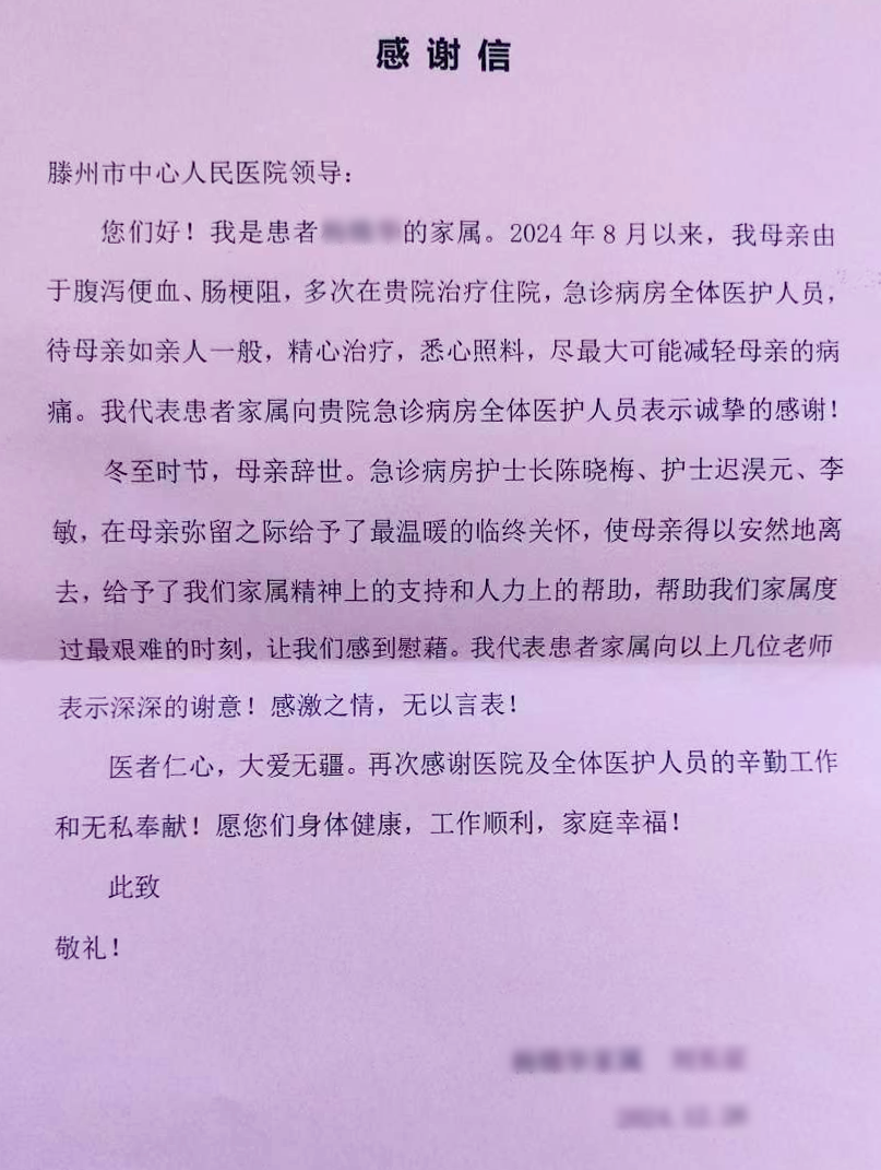 急诊病房.png