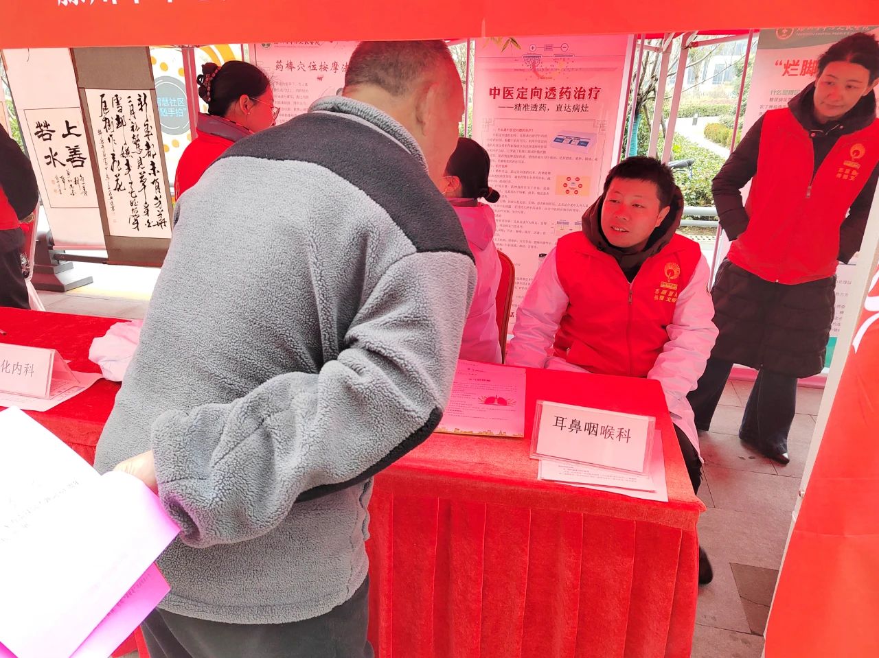 微信图片_20250308210349.jpg