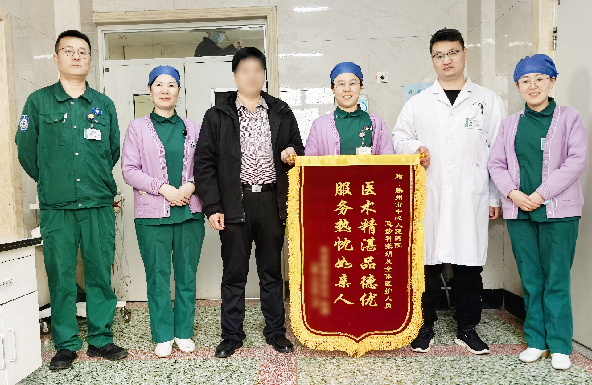 急诊科张娟锦旗.png