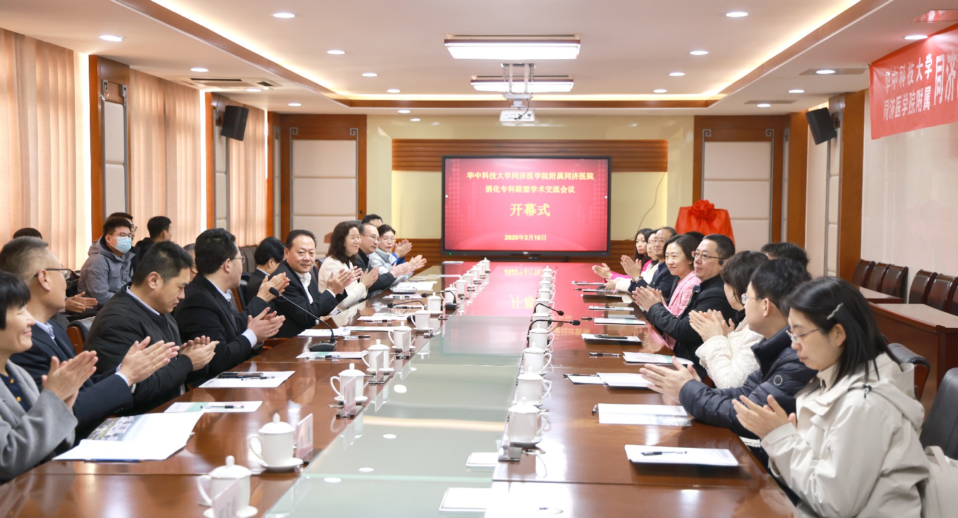 微信图片_20250316142312.jpg