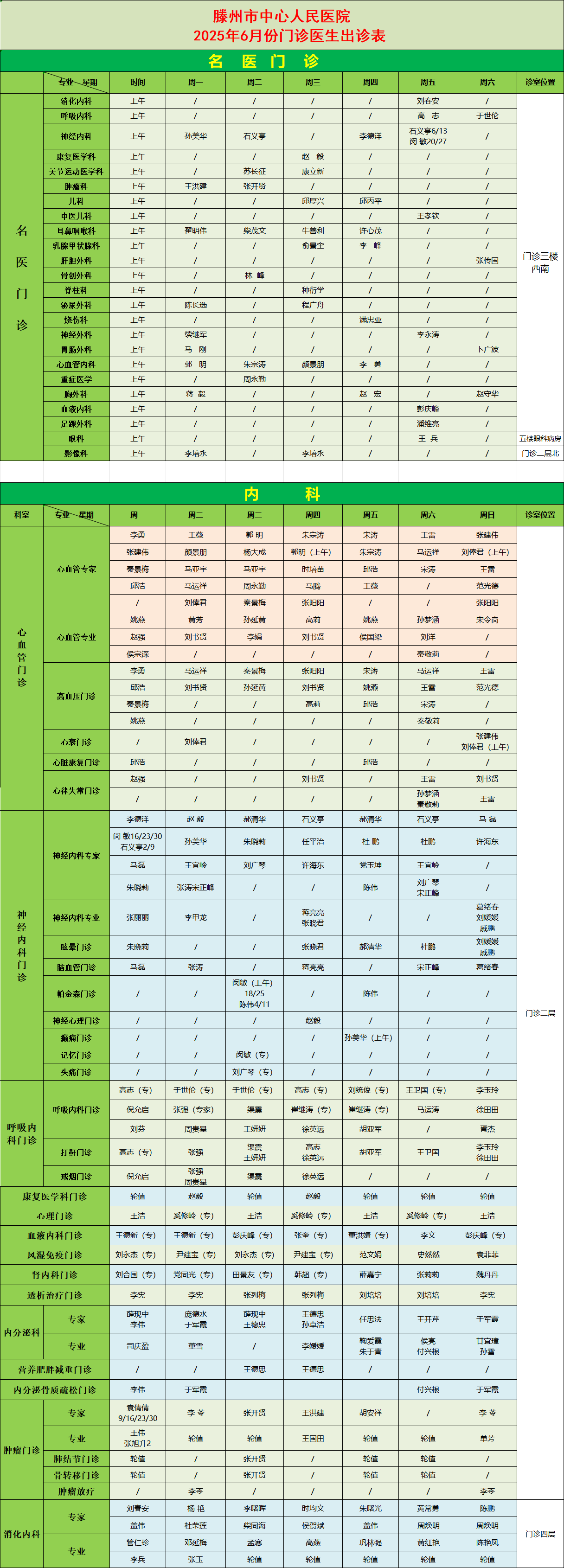 9993ae55f17ba1dbfe376de00870261.png