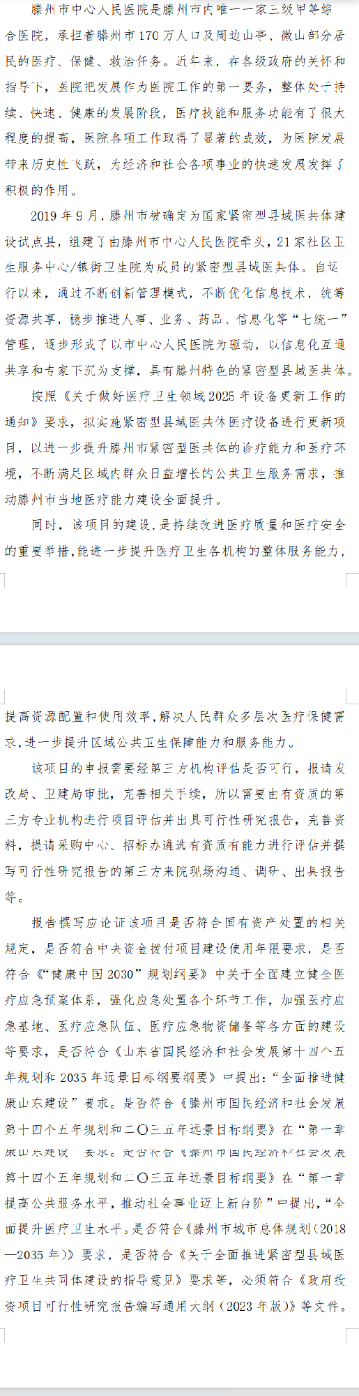 screenshot_2025-07-31_17-08-45.png