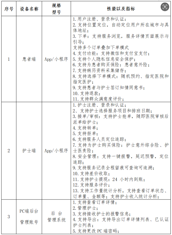 screenshot_2025-08-14_15-34-05.png