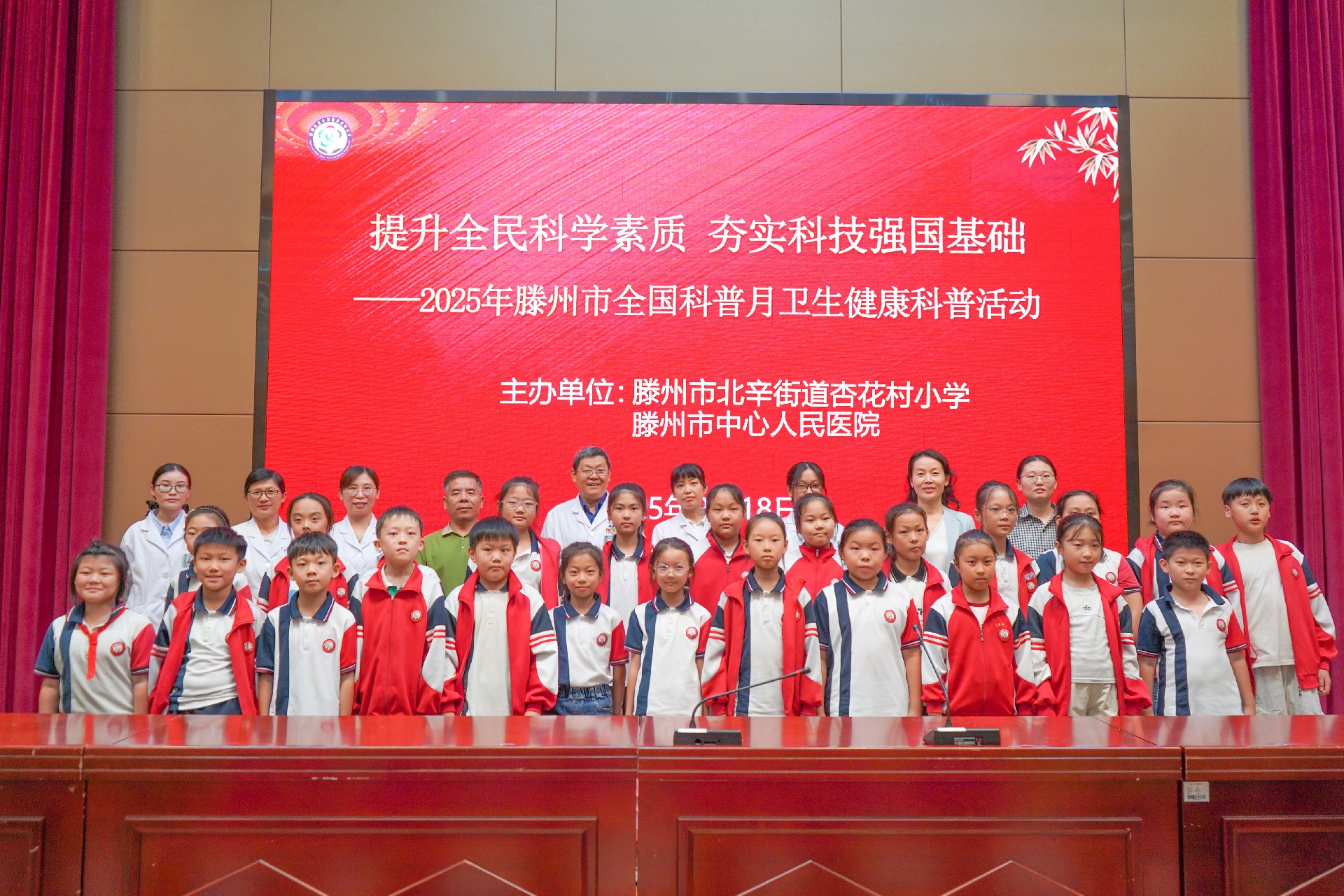 选 加上小学名称.JPG