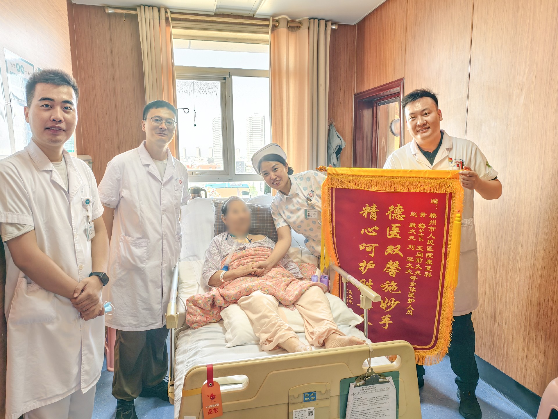 康复医学科.jpg