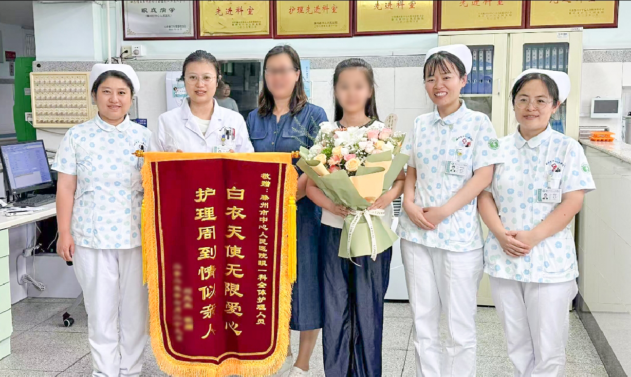 眼科.jpg
