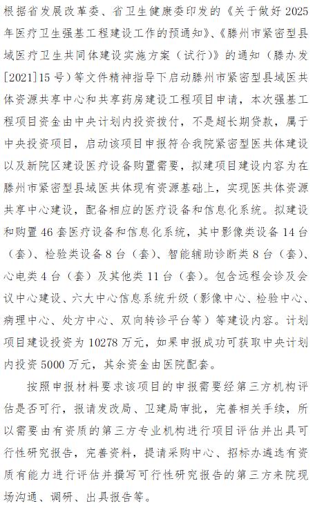 360截图20251009095822605.jpg