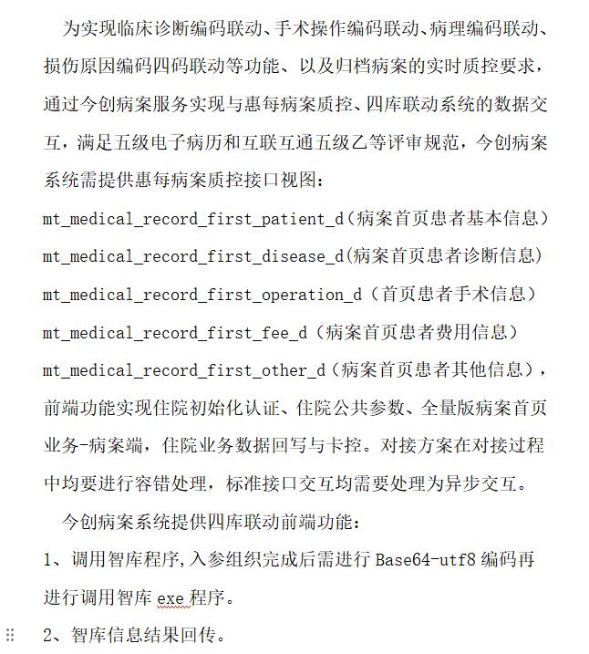 360截图20251017151246366.jpg