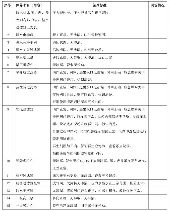 360截图20251017151654250.jpg