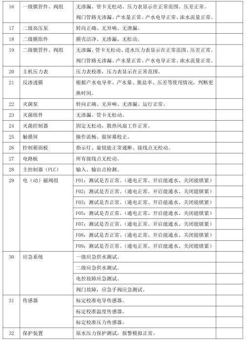 360截图20251017151719250.jpg