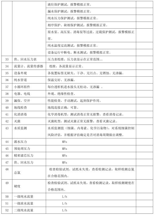 360截图20251017151750670.jpg