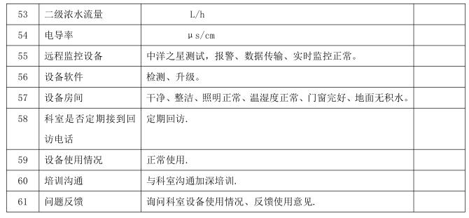 360截图20251017151810290.jpg
