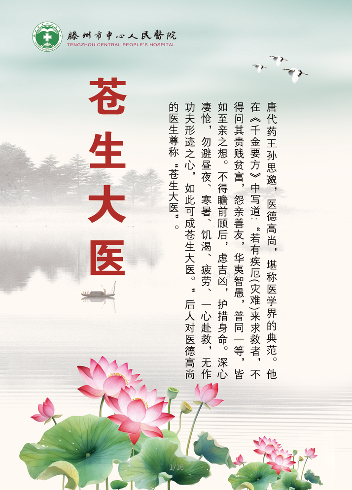 微信图片_20251127141916_4_220.png