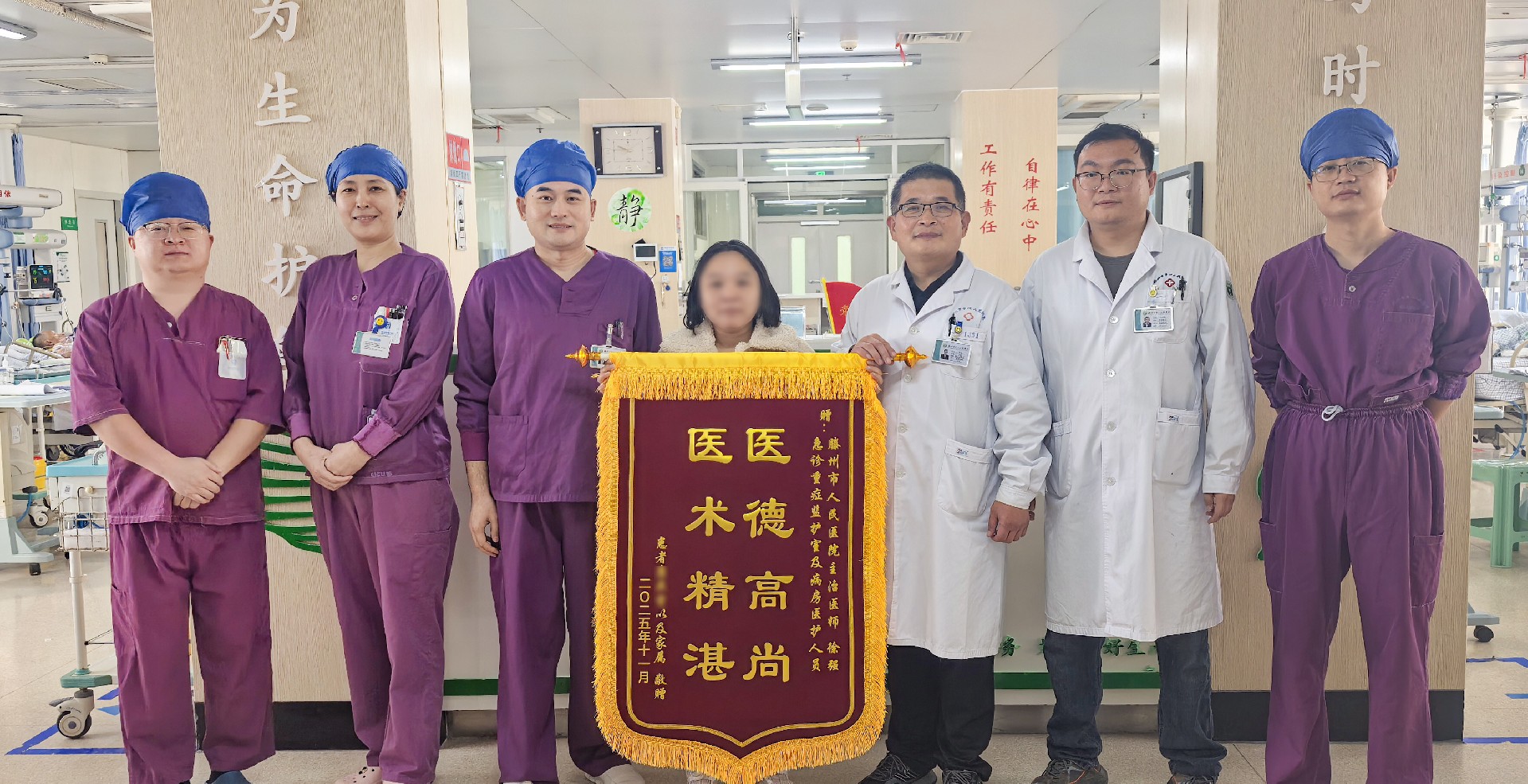 打码file___media_Photo_8327_IMG_1762825614_7486_IMG_20251111_094514.jpg