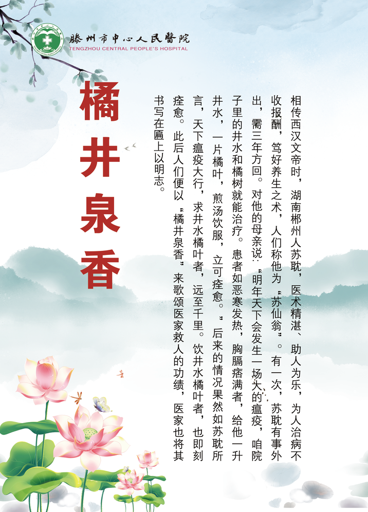 5085fa7bbb93c9b51200f49e79af7bc.png