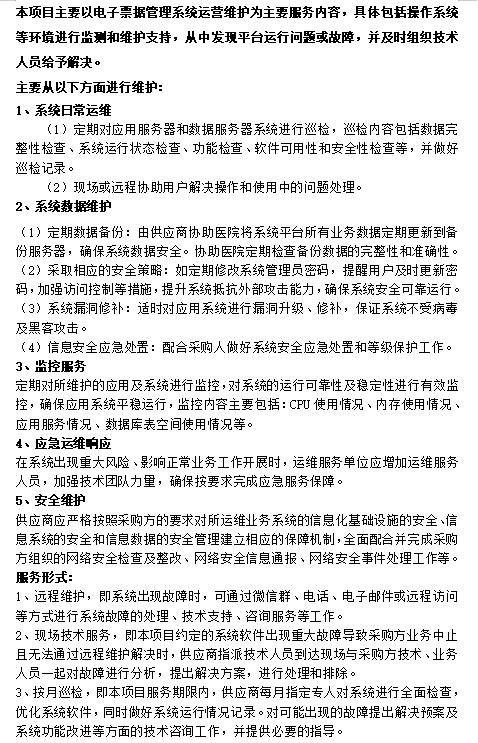 360截图20251216164719512.jpg