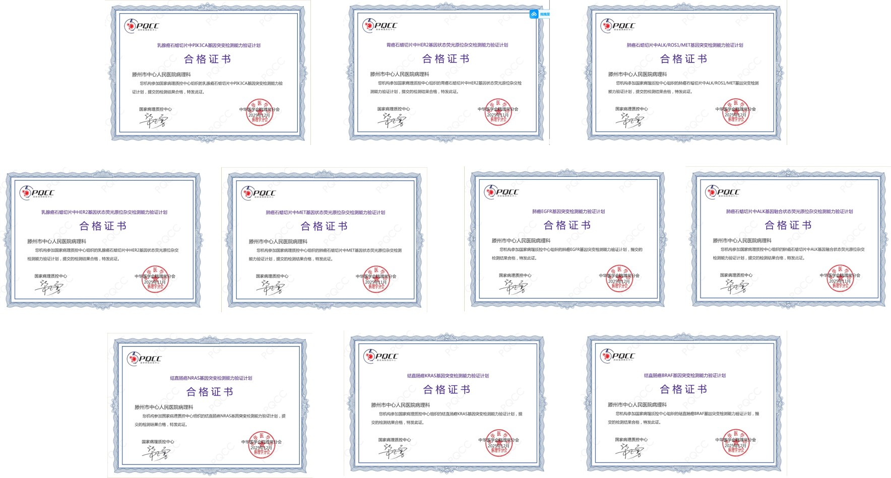 10张图片.jpg