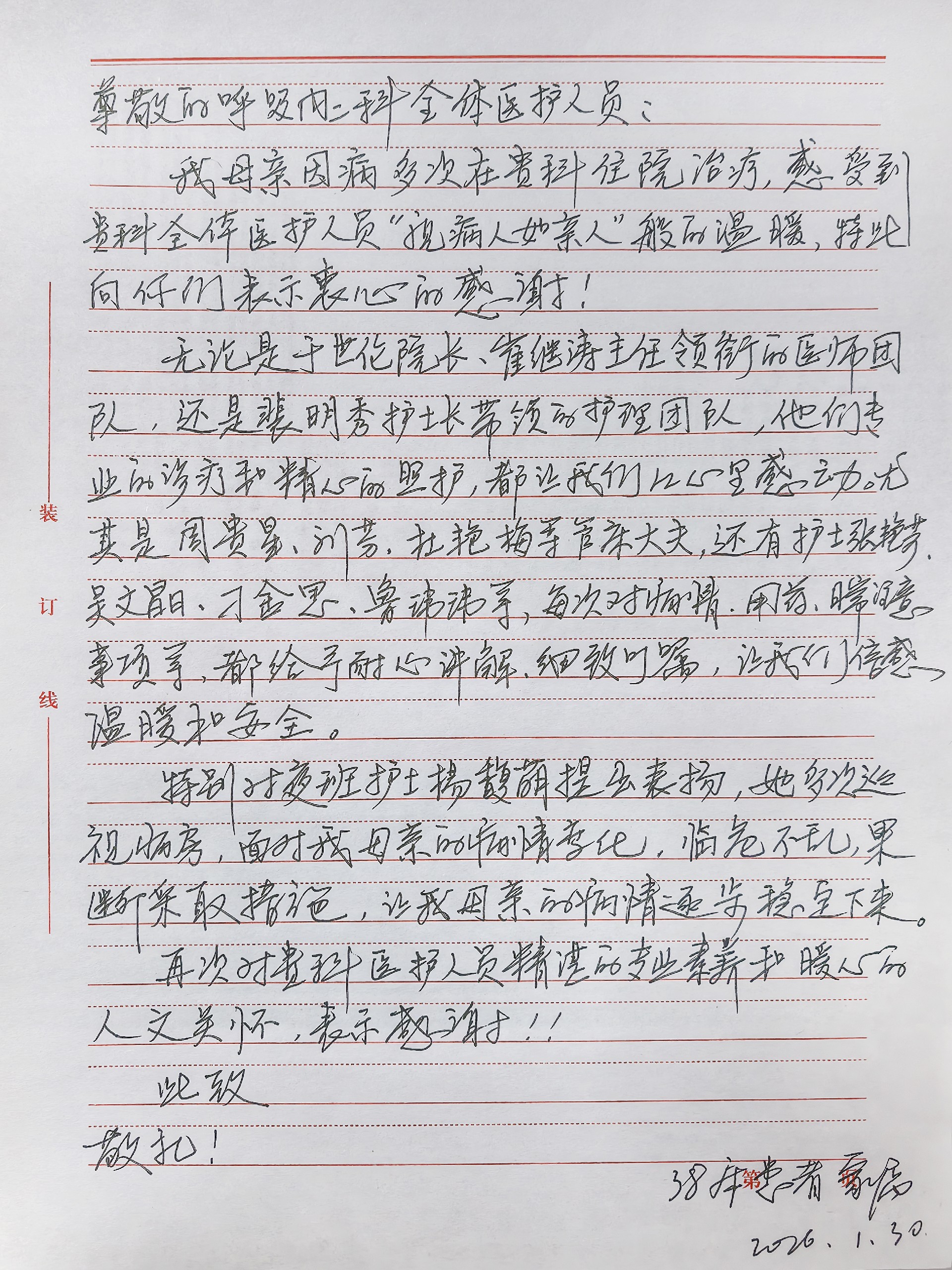 bd44edcc29f5c13be786244304a66b61.jpg