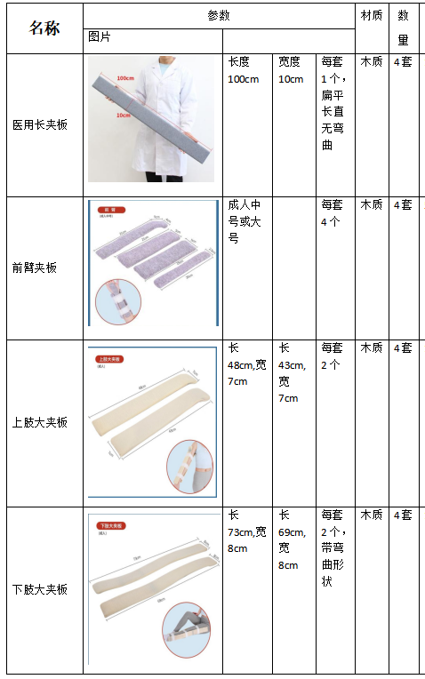 截图20260402182629.png