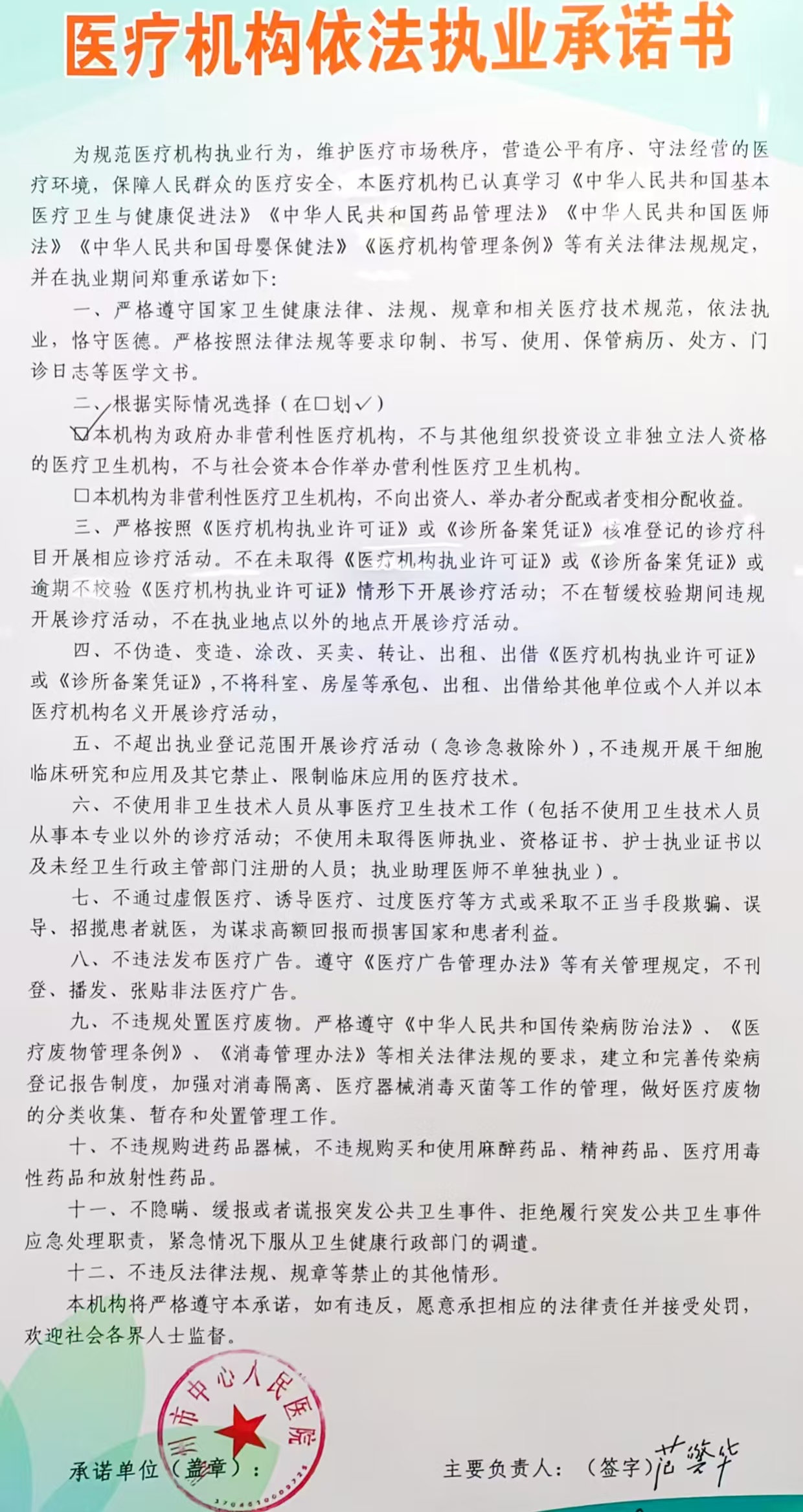 微信图片_20260421144057_2_35.jpg