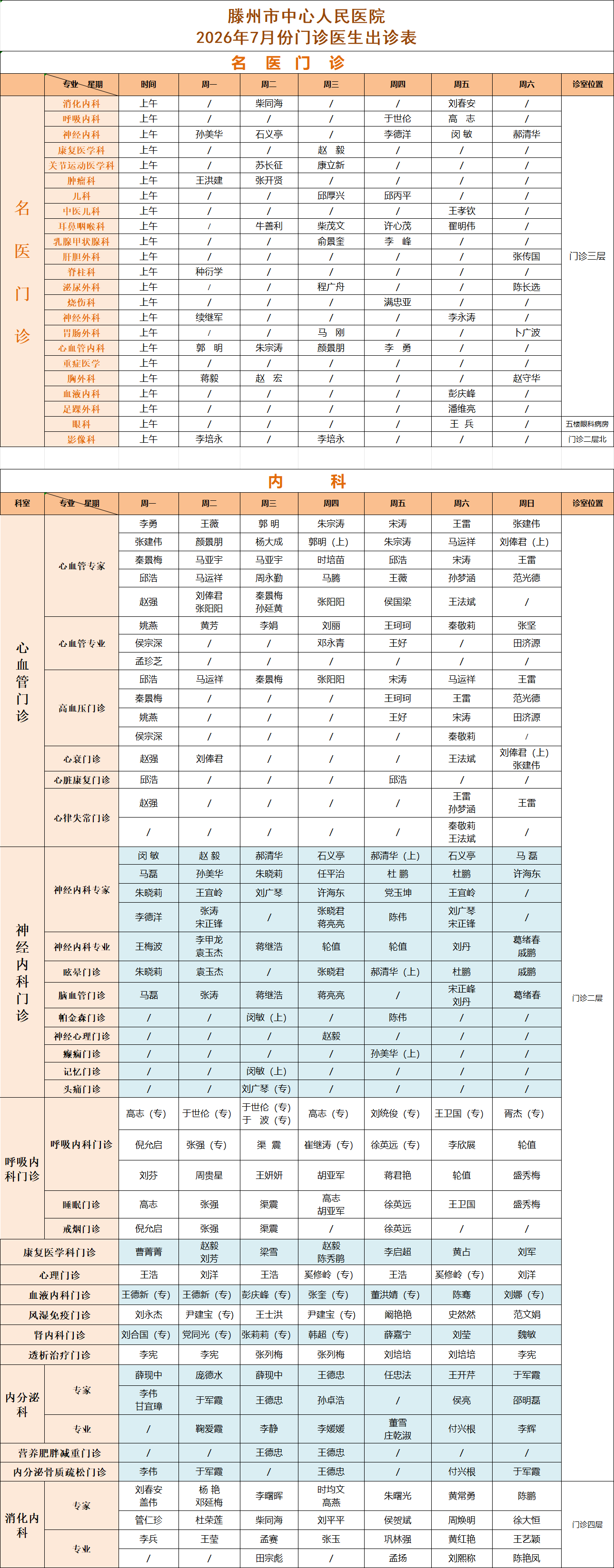 e05201fe3d23a04bab02681905088bc1.png