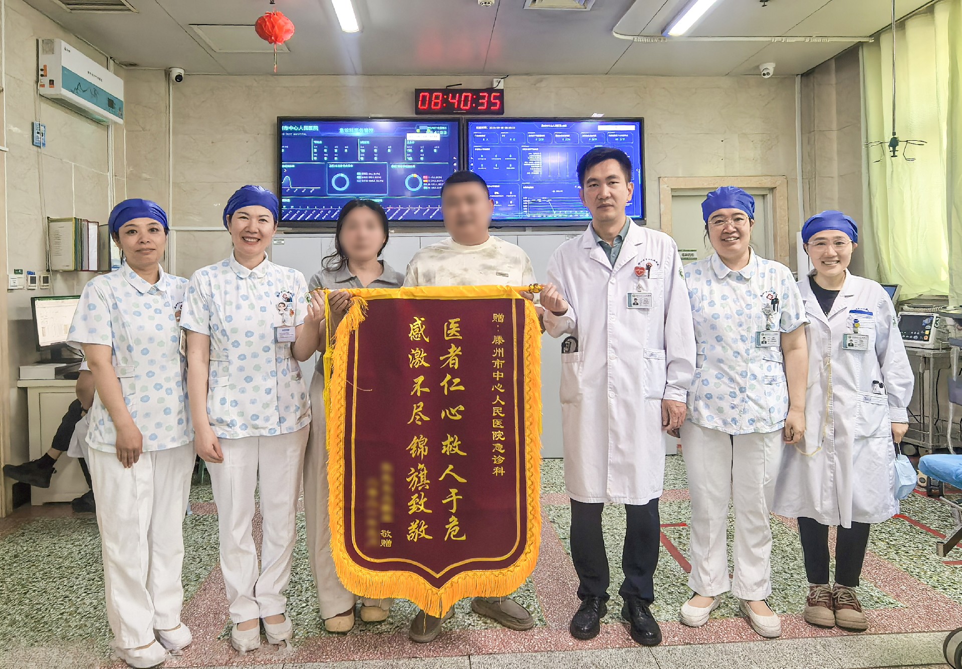 极速施救化险为夷 仁心救治获患.jpg