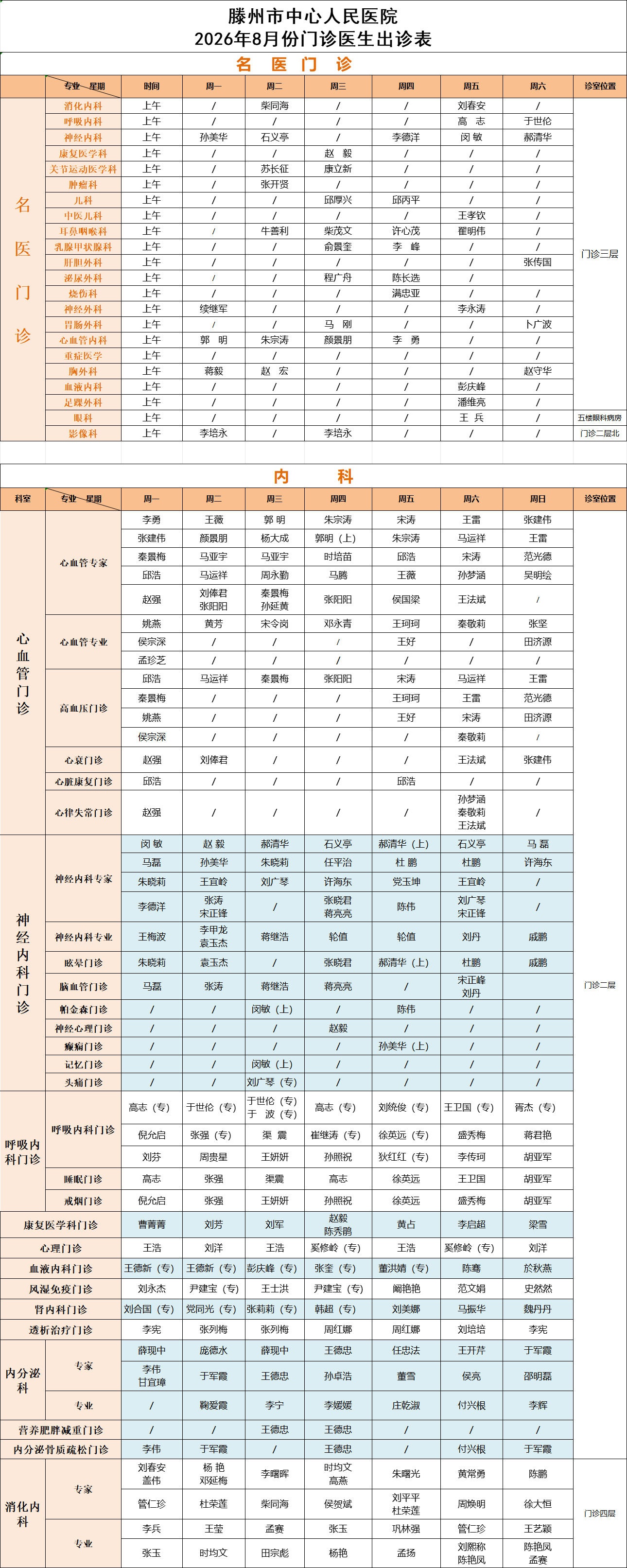 73e274dcbfcd4790a8f868fbcb1f42e4.png