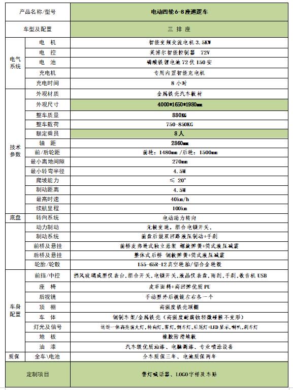 360截图20260803173704116.jpg
