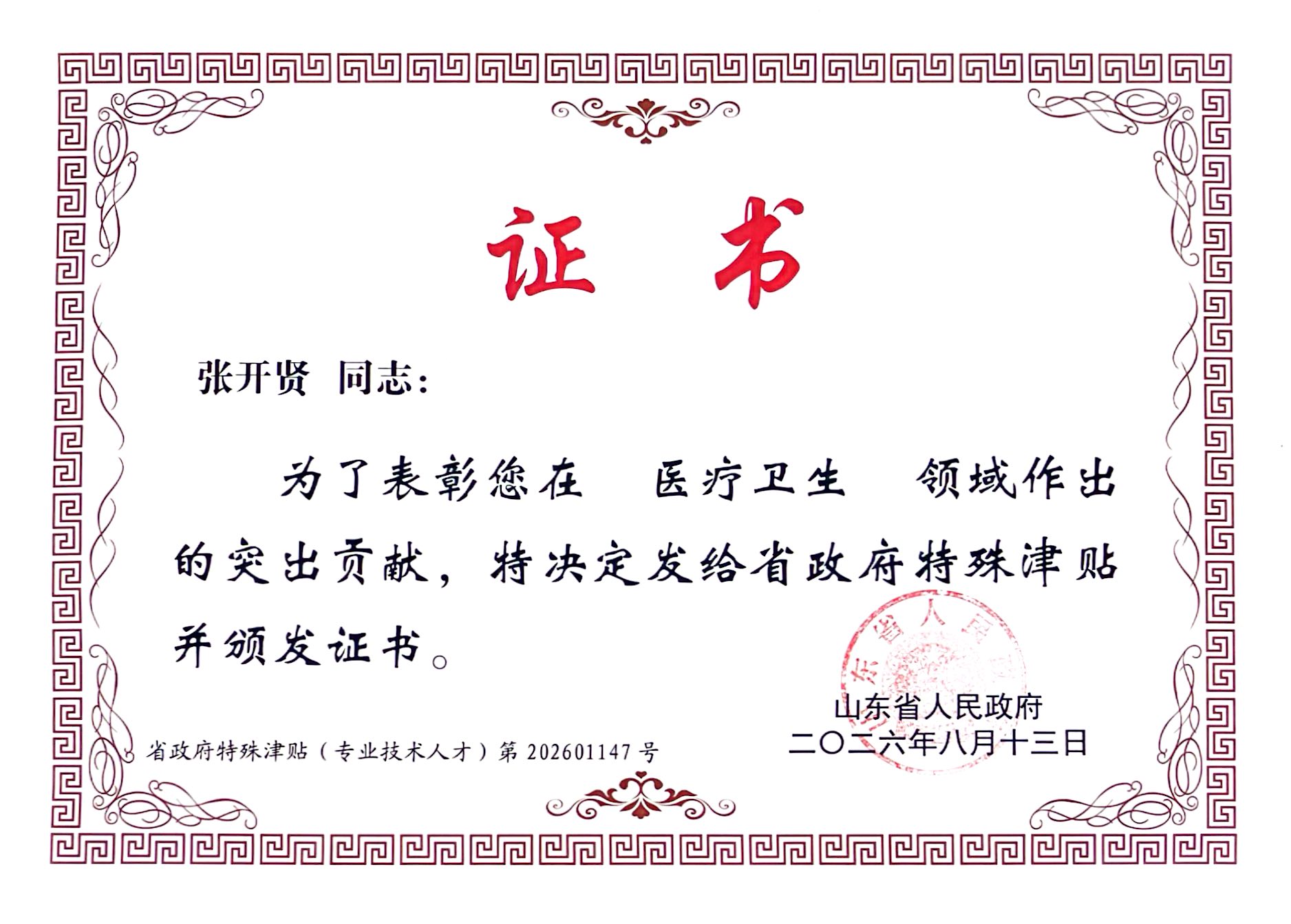 mmexport1788910533327.jpg