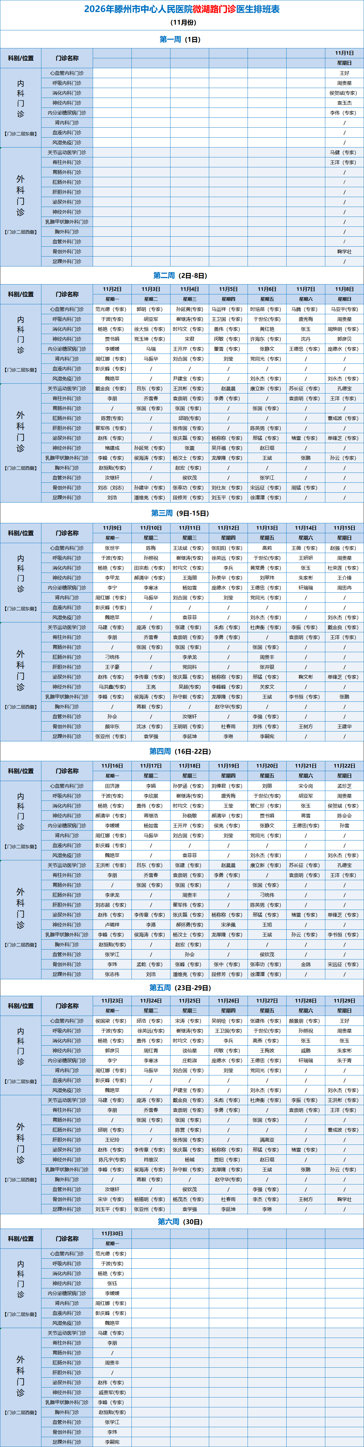 4c692bf9539f2dfb960058e63f441a43.png