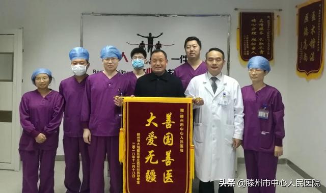 我们的“20年”—打造鲁西南地区临床重症救治中心