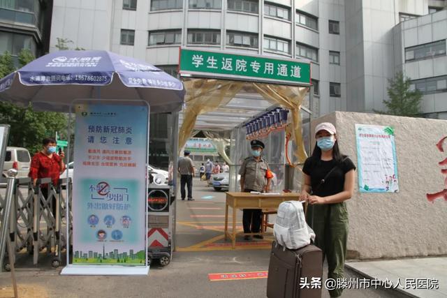 济宁医学院新一届实习生返院报到工作顺利进行