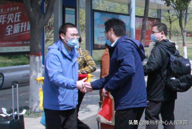 英雄归来！滕州市中心人民医院援鄂医疗队员平安凯旋！