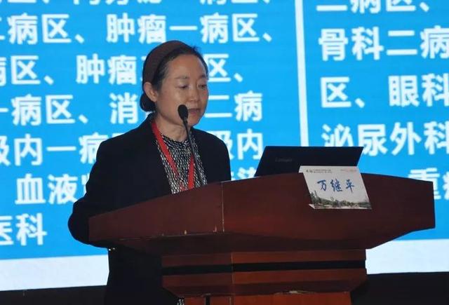省医院协会地市级中心医院暨企业医院分会一届三次年会在滕举办