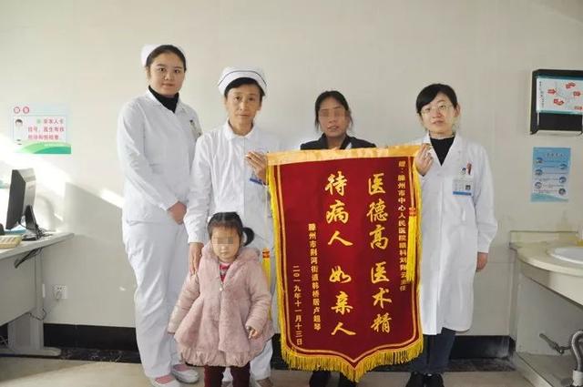 医德高尚,待病人如亲人——锦旗背后的故事
