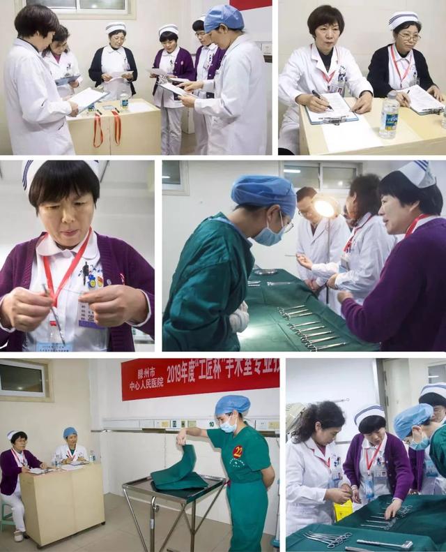 手术室成功举办2019年度“工匠杯”专业技能竞赛