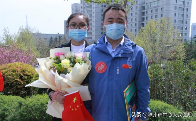 英雄归来！滕州市中心人民医院援鄂医疗队员平安凯旋！