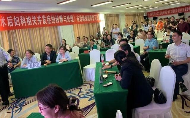我院妇科成功举办省级继续医学教育项目学习班