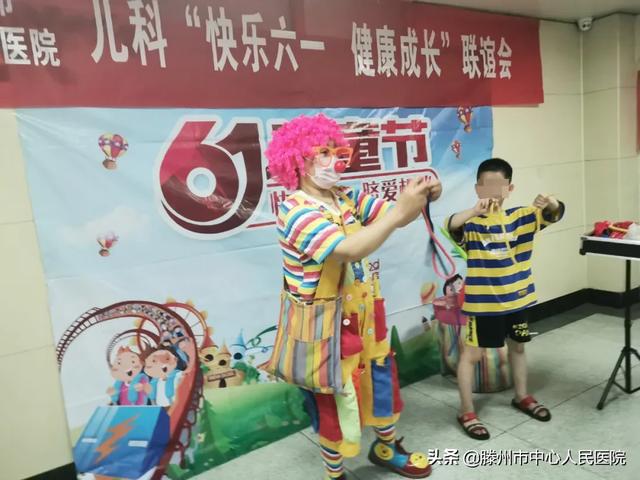 儿科举办“快乐六一,健康成长”联谊会