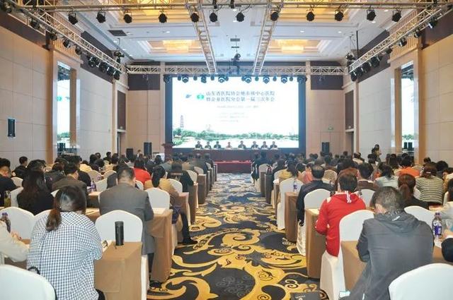 省医院协会地市级中心医院暨企业医院分会一届三次年会在滕举办